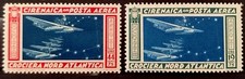 Regno,colonia Cirenaica 1933. Trasvolata Atlantica di Balbo. Qualità G.I,MNH**