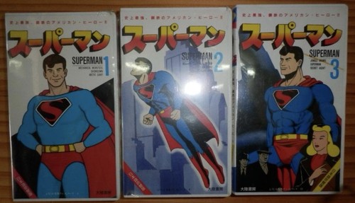 Superman the fleischer - superman,