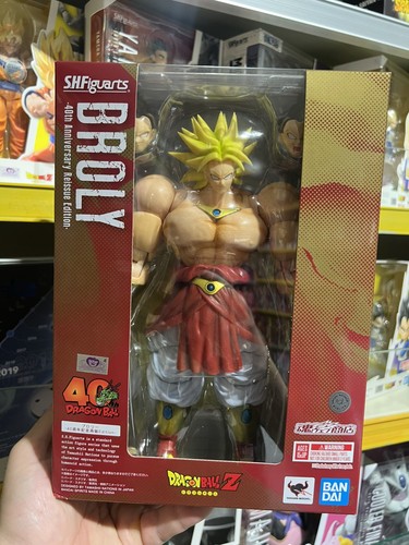 Dragon ball figuarts - ball,