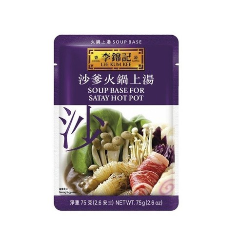 Hot pot satay 75g base - pot,