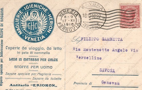 1916 maglierie igieniche - 1916,