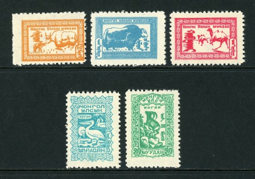 Mongolia scott 144 148 mnh - mongolia,