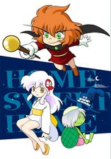 HOME SWEET HOME fumetti manga