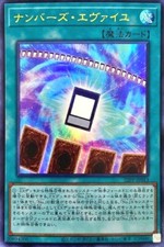 Yu-Gi-Oh Numeri Evaglia