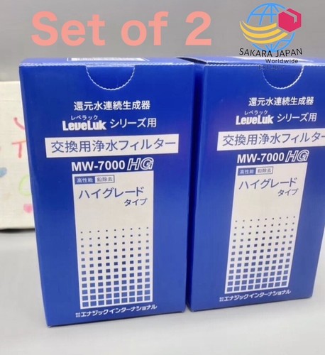 Filtro acqua leveluk 7000hg - filtro, mw-7000hg