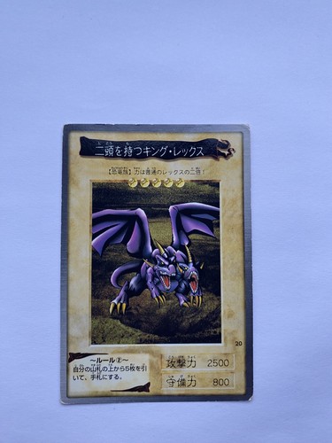 Twin headed king rex yugioh - headed,