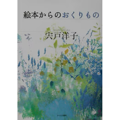 Dreams and hopes - dreams,