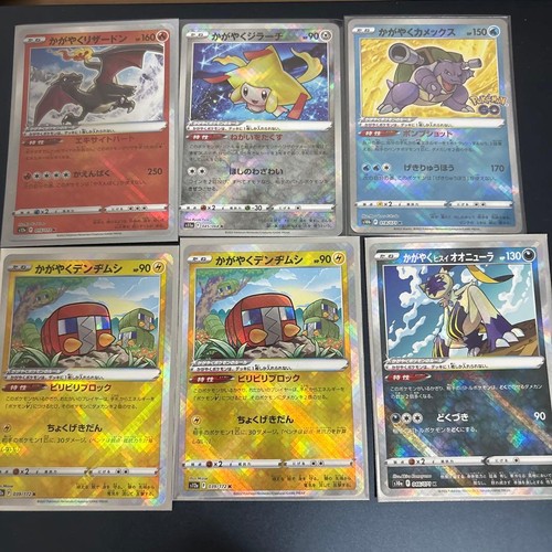 Shining charizard blastoise - blastoise, e