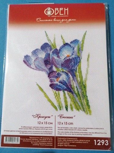 Kit punto croce fiori crochi - croce, "fiori