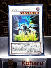 Yugioh Drago Alato Nero