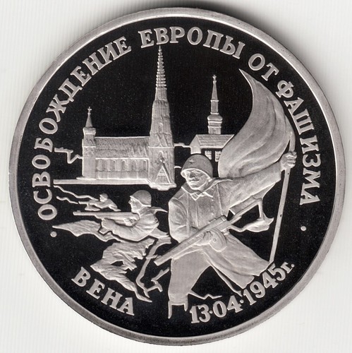 Russia 381 robli 1995 - y#381.,