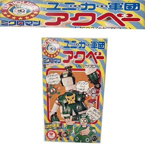 Microman unicar corps akubi - unicar,