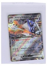 POKEMON TCG CARD EX AS SHOWN