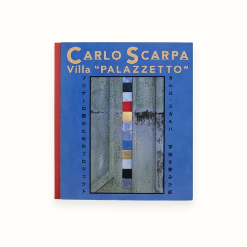 Carlo scarpa villa palazzetto - carlo,