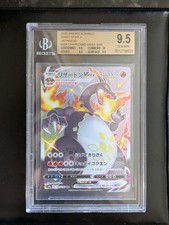 Bgs charizard vmax - bgs, 9.5