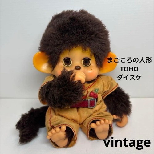 Bambola sekiguchi magokoro - bambola,