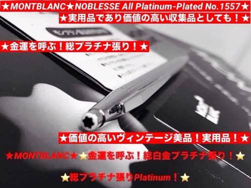 Gold platinum montblanc - gold,