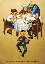 Cartolina compiti genitori