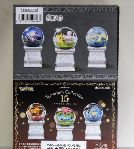 Pokemon collezione ment - collezione, re-ment