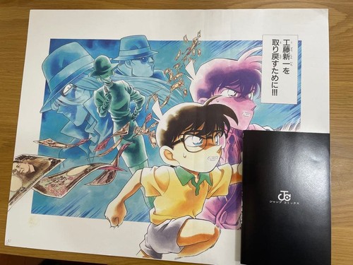 Detective conan limited - detective,