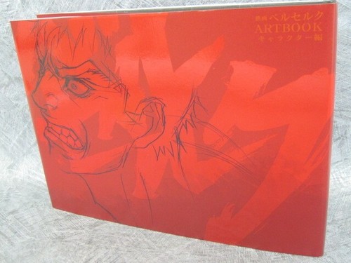 Berserk movie art book - berserk,