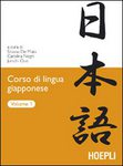 Corso lingua giapponese v - giapponese,