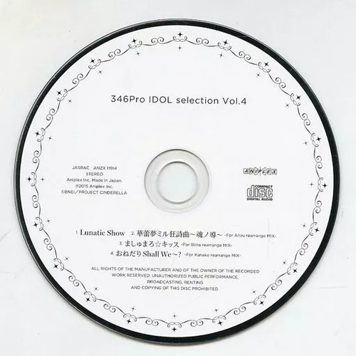 Anime 346pro idol selection - cd,