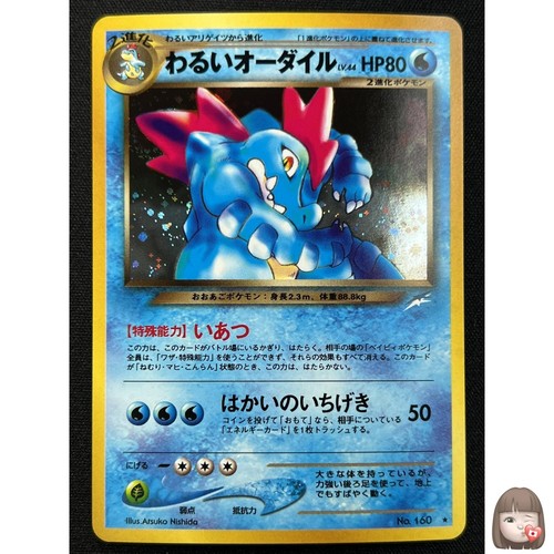 Carta pokemon dark - [nm],