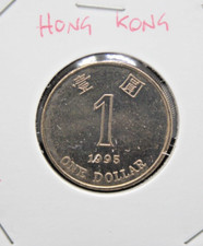 MONETA 1995 HONG KONG 1