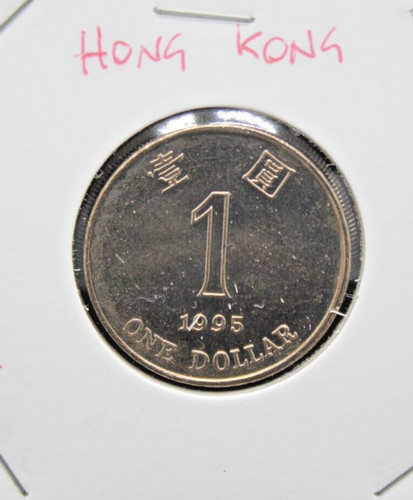 Moneta 1995 hong kong - hong,