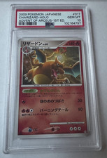Charizard 017 pokemon - charizard, #017