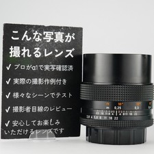 [Serviced & Tested]Contax Carl