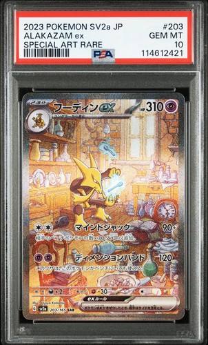 Pokemon alakazam 203 - pokemon,
