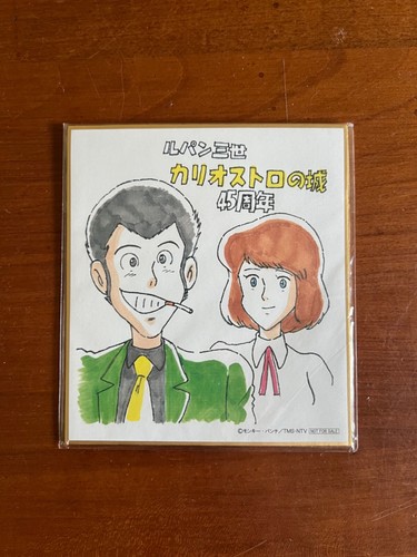 Lupin iii monkey - monkey, punch