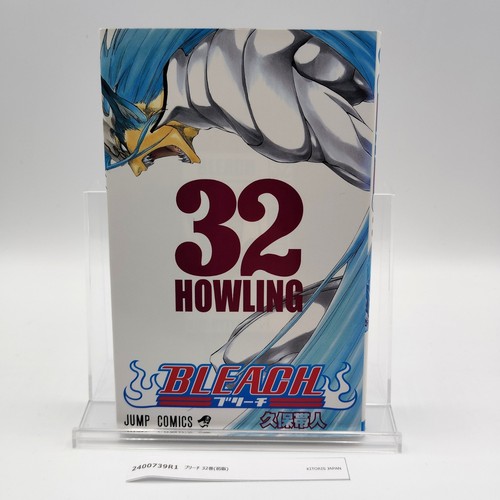 Bleach 1st printing vol - bleach, 32