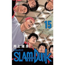 SLAM DUNK New Reorganized