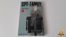 Spy x Family 1 Manga in