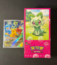 POKEMON GEM PACK VOL .1