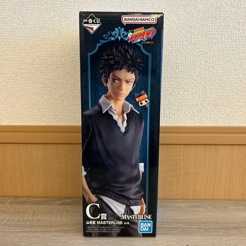 Figura ichiban kuji - figura, katekyo