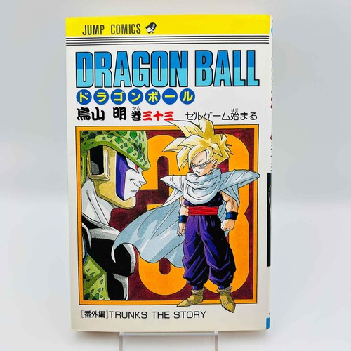 1st print dragon ball - ball, volume
