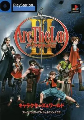 Arc the lad strategy - 3,