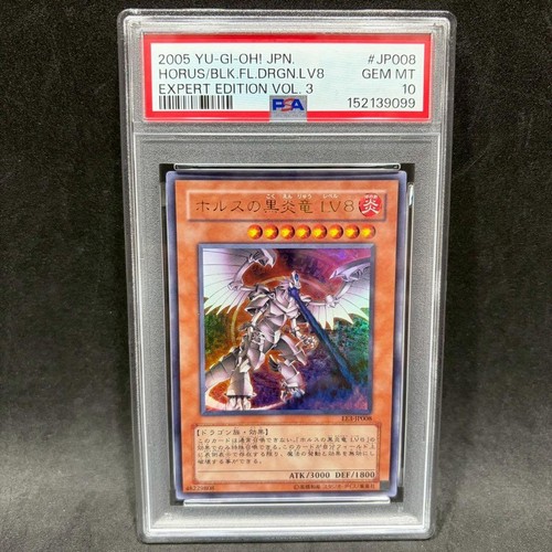 Psa horus drago fiamma - psa,