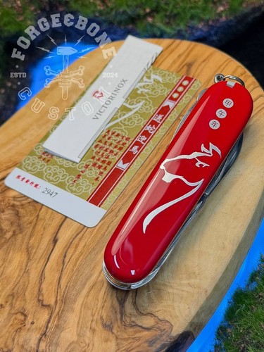 Victorinox cacciatore anno del - cacciatore,