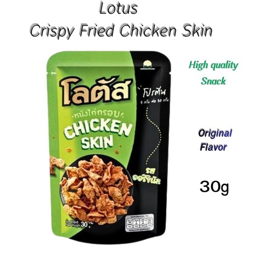 Pelle pollo fritta - pelle,