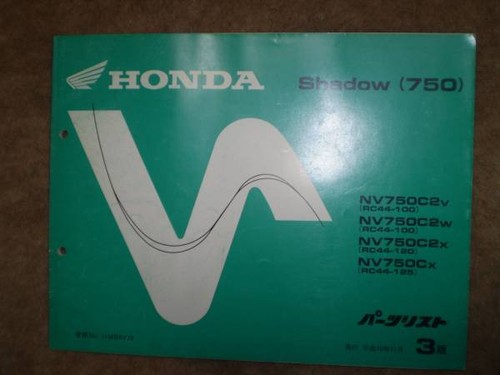 Shadow 750 rc44 - 750,