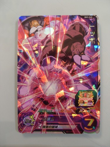 Carte super dragon ball - super,