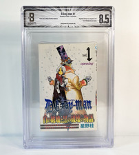 BGS 8.5 D Gray Man #1 Vol 1