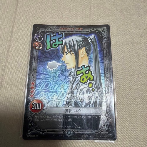 Carta anime gray man - anime, yu