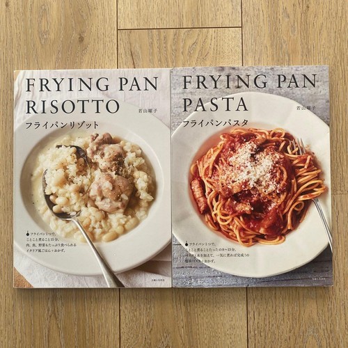 Frying pan pasta risotto set - pan,