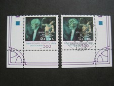 Federazione Minr. 2076 Eckrand